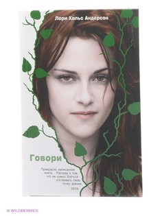 Книги Азбука