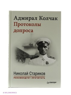 Книги ПИТЕР