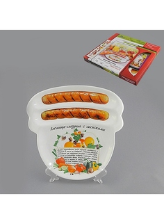 Тарелки LARANGE