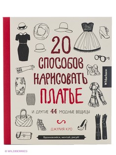 Книги Издательство Махаон