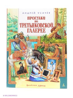 Книги Азбука