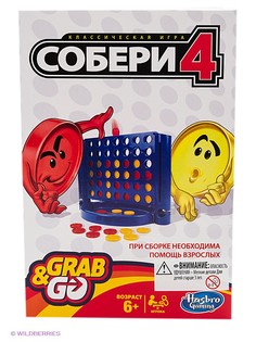 Игровые наборы Hasbro