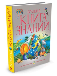 Книги Издательство Махаон