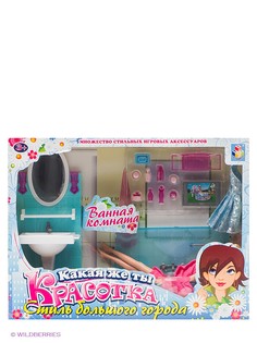 Аксессуары для кукол 1Toy