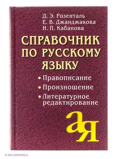 Книги АЙРИС-пресс