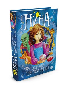 Книги Издательство Махаон
