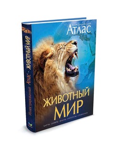 Книги Издательство Махаон