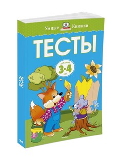 Книги Издательство Махаон