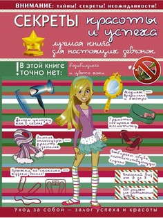 Книги Издательство АСТ