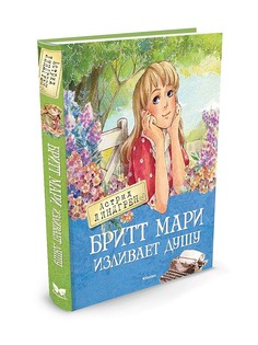 Книги Издательство Махаон