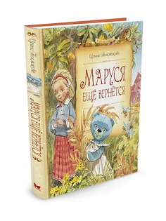 Книги Издательство Махаон