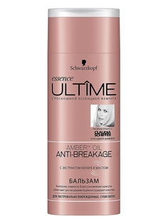 Кондиционеры для волос essence ULTIME