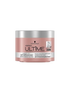 Средства для волос essence ULTIME