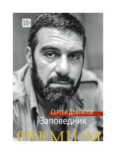 Книги Азбука