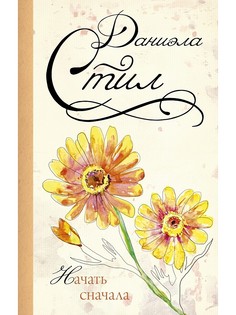 Книги Издательство АСТ