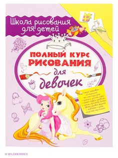 Книги Издательство АСТ
