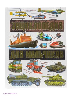 Книги Издательство АСТ