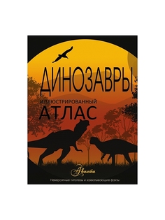 Книги Издательство АСТ