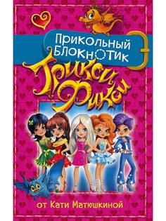 Книги Издательство АСТ