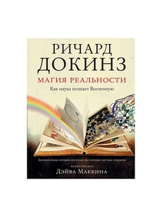 Книги Издательство АСТ
