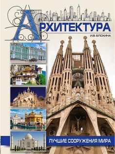 Книги Издательство АСТ