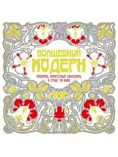 Книги Издательство АСТ