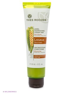 Бальзамы Yves Rocher