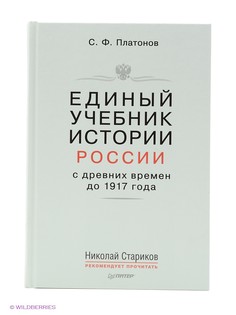 Книги ПИТЕР