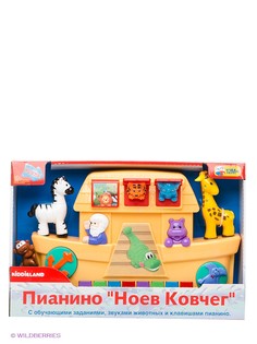 Игровые центры Kiddieland