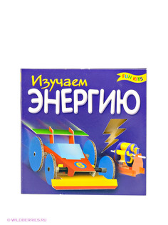 Мобили Fun kits