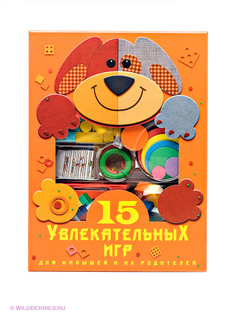 Игровые наборы Для малышей