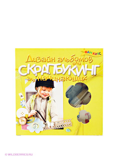 Наборы для рисования Fun kits