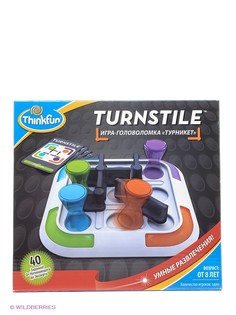 Игровые наборы Think Fun