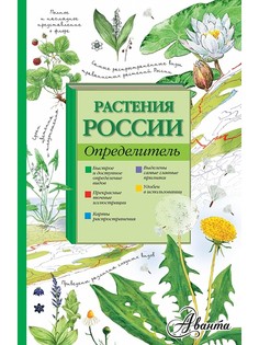 Книги Издательство АСТ