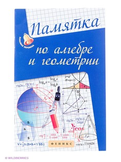 Книги Феникс