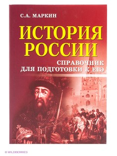 Книги Феникс