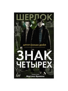 Книги Издательство АСТ
