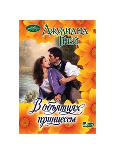 Книги Издательство АСТ