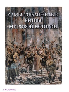 Книги Белый город