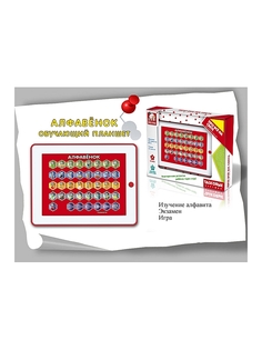 Детские компьютеры S-S