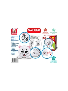 Игровые наборы S-S