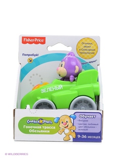 Машинки FisherPrice