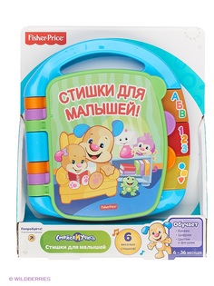 Игровые наборы FisherPrice