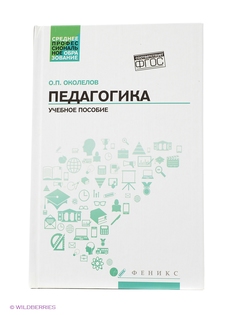 Книги Феникс