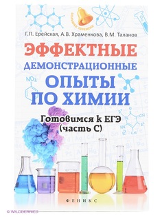 Книги Феникс