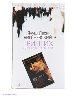 Книги Азбука