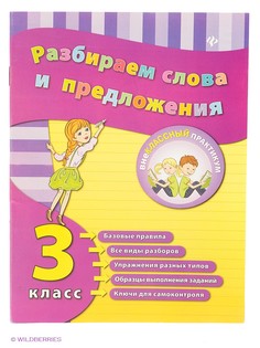 Книги Феникс