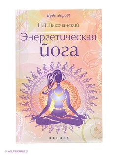 Книги Феникс