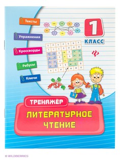 Книги Феникс