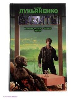 Книги Издательство АСТ